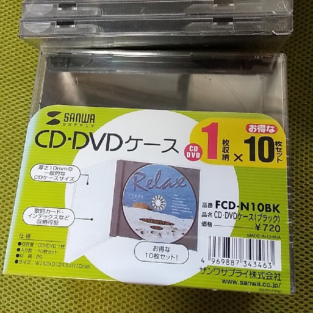 SALE／37%OFF】 業務用60セット ジョインテックス CD DVDケース 10mm厚 10枚 A403J 