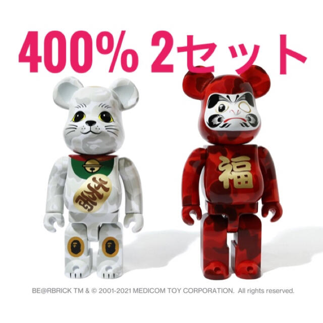 MEDICOM TOY(メディコムトイ)のNEW YEAR BE@RBRICK BAPE 招き猫 & 達磨 400%×2 エンタメ/ホビーのフィギュア(その他)の商品写真