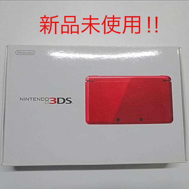 業界大好評 ☆新品未使用‼︎ Nintendo 3DS 本体 メタリックレッド 送料