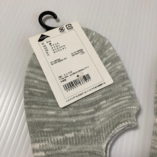 UNIQLO(ユニクロ)のUNIQLO メンズショートソックス　① メンズのレッグウェア(ソックス)の商品写真