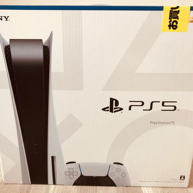 SONY PlayStation5 ディスクドライブ搭載モデル 【新品未開封】 家庭用ゲーム機本体