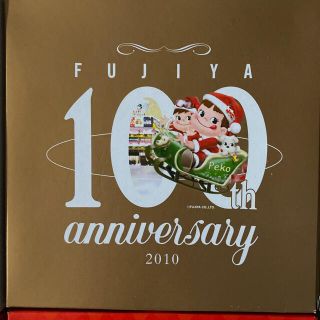 ペコちゃんお皿2006-2020:19枚 1996-2001:6枚 おまけ1枚