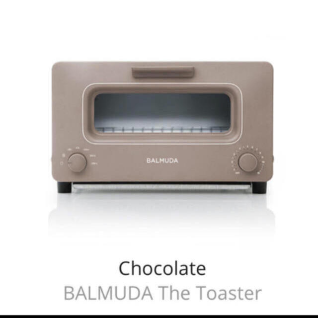 BALMUDA(バルミューダ)のラテ様専用です！バルミューダ   トースター　ショコラ スマホ/家電/カメラの調理家電(調理機器)の商品写真