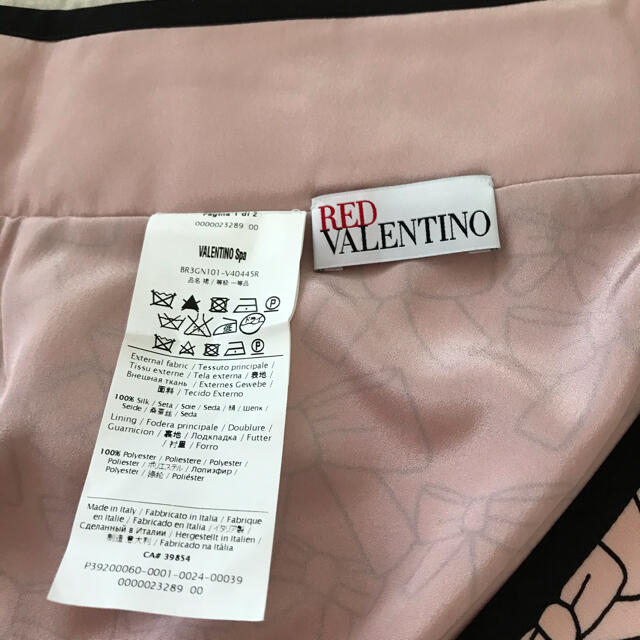 RED VALENTINO(レッドヴァレンティノ)のバレンチノ巻きスカート レディースのスカート(ミニスカート)の商品写真