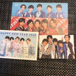 嵐　会報(アイドルグッズ)