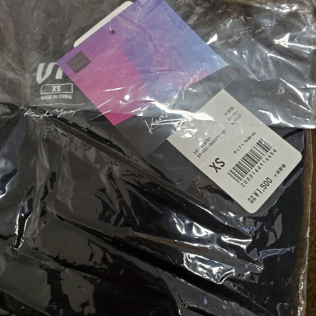 UNIQLO(ユニクロ)のユニクロ UT 米津玄師  メンズのトップス(Tシャツ/カットソー(半袖/袖なし))の商品写真