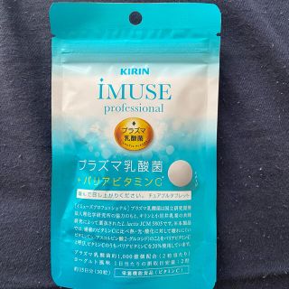 キリン(キリン)のプラズマ乳酸菌　＋バリアビタミンC(ビタミン)