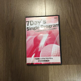 7Days Single Program(その他)
