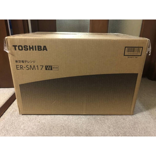 東芝(トウシバ)の【未開封】TOSHIBA 電子レンジ ER-SM17　17L 50/60Hz  スマホ/家電/カメラの調理家電(電子レンジ)の商品写真