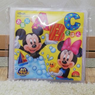 ディズニー(Disney)のDWE ディズニー　お風呂でABC絵本(お風呂のおもちゃ)