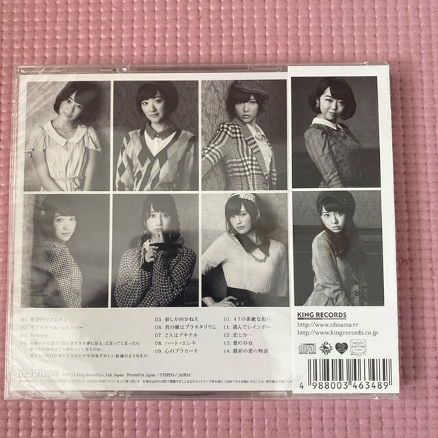 Akb48 Akb48 アルバム ここがロドスだ ここで跳べ の通販 By まるちゃん S Shop エーケービーフォーティーエイトならラクマ Akb48 Akb48 アルバム ここがロドスだ ここで跳べ の通販 By まるちゃん S Shop エーケービーフォーティーエイトならラクマ