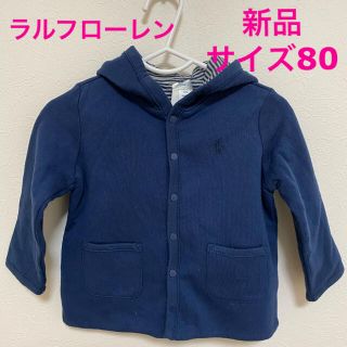 ラルフローレン(Ralph Lauren)のラルフローレン　パーカー(ジャケット/コート)