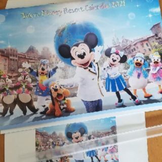 ディズニー(Disney)の【最安値/非売品/未使用】TDR 東京ディズニーリゾート　2021 カレンダー(キャラクターグッズ)