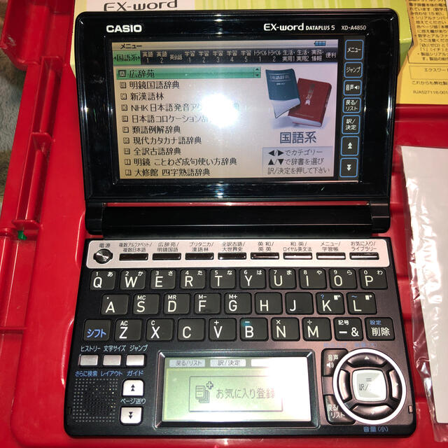 値下げ【電子辞書】付属品完備 EX-word XD-N4900