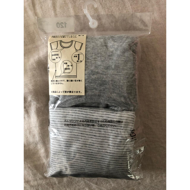 MUJI (無印良品)(ムジルシリョウヒン)のakamiya様専用　無印良品Tシャツ2枚組 サイズ120 グレー 新品 キッズ/ベビー/マタニティのキッズ服男の子用(90cm~)(下着)の商品写真