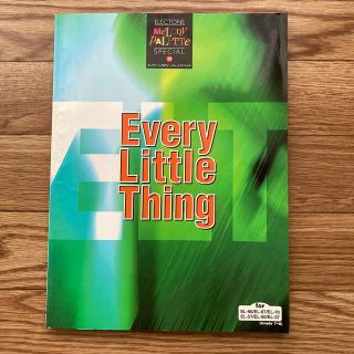 ヤマハ(ヤマハ)のエレクトーンメロディパレットスペシャル35 Every Little Thing(楽譜)