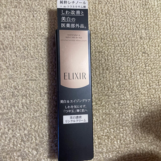 ELIXIR(エリクシール)の資生堂 エリクシールホワイト エンリッチド リンクルホワイトクリーム S(15g コスメ/美容のスキンケア/基礎化粧品(美容液)の商品写真