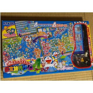 どこでもドラえもん  日本旅行ゲーム  4マップ(その他)