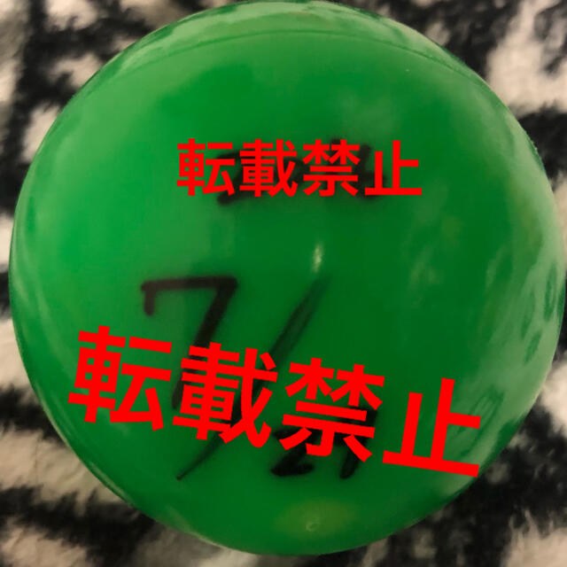Hey Say Jump 期間限定出品 Hey Say Jump 知念侑李サインボールの通販 By ほわ S Shop ヘイセイジャンプならラクマ Hey Say Jump 期間限定出品 Hey Say Jump 知念侑李サインボールの通販 By ほわ S Shop ヘイセイジャンプならラクマ