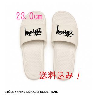 ステューシー(STUSSY)のステューシー NIKE ベナッシ セイル 23.0(サンダル)