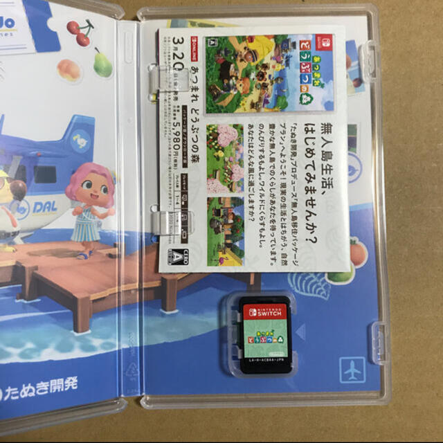 Nintendo Switch(ニンテンドースイッチ)のあつまれどうぶつの森　美品 エンタメ/ホビーのゲームソフト/ゲーム機本体(家庭用ゲームソフト)の商品写真