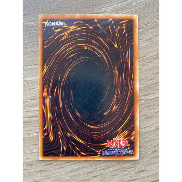 遊戯王 - 【値下げ!】青眼の白龍(ウルトラレア) 遊戯王カード旧 遊戯王 - 【値下げ!】青眼の白龍(ウルトラレア) 遊戯王カード旧