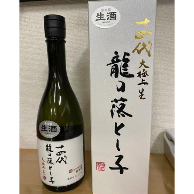 十四代 龍の落とし子 720ml 2020.12出荷-