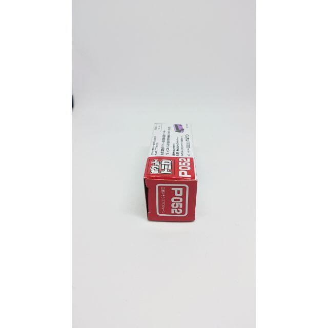 ポケットトミカ P052 三菱ふそう エアロクィーン 紫 エンタメ/ホビーのおもちゃ/ぬいぐるみ(ミニカー)の商品写真