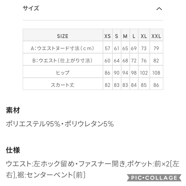 GU(ジーユー)の試着のみ超美品☆GUスエードタッチナローミディスカート☆M☆ブラウン☆送料込 レディースのスカート(ロングスカート)の商品写真