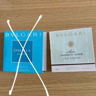 ブルガリ(BVLGARI)のブルガリ香水サンプル1.5ml (ユニセックス)