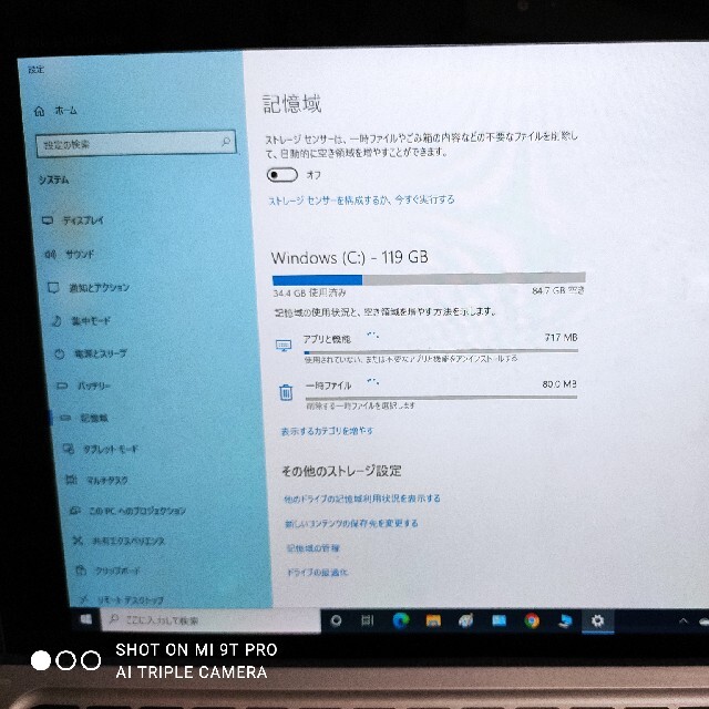 週末限定値下げ ジャンク扱い hp Elite x2 1012 G1 2