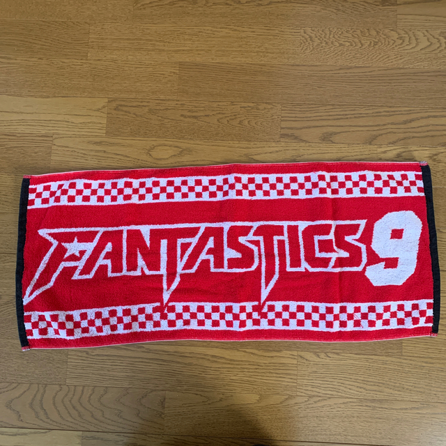 最終値下げ FANTASTICS  武者修行 タオル