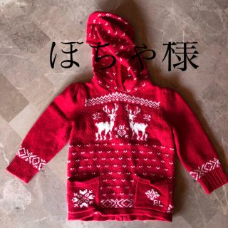 ラルフローレン(Ralph Lauren)のRalph Lauren baby(ニット/セーター)