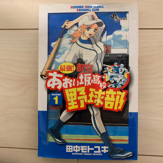 画像 あおい 坂 高校 3485 画像 あおい 坂 高校 3485