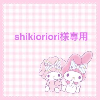 サンリオ(サンリオ)のshikioriori様専用 サンリオヘアクリップデコ(バレッタ/ヘアクリップ)