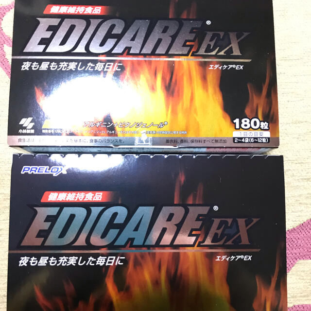 エディケアEX180粒x2ビタミン