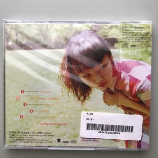 aiko　ＣＤ2枚セット