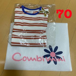 コンビミニ(Combi mini)の【新品】コンビミニ　肌着　(肌着/下着)