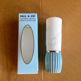 ポールアンドジョー(PAUL & JOE)のポール＆ジョー リップスティック トリートメント401(リップケア/リップクリーム)