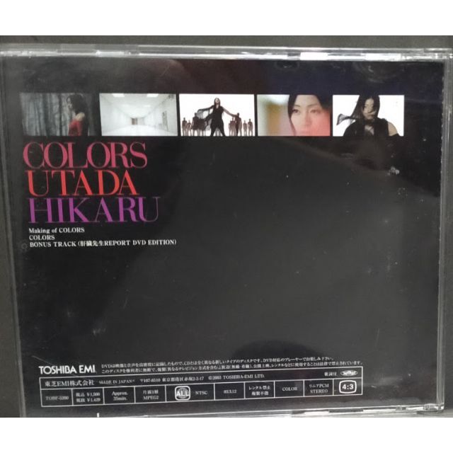 宇多田ヒカルdvd Unplugged Colors 2点セットの通販 By Kuroneko54 S Shop ラクマ