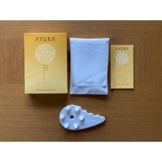 アユーラ(AYURA)の専用　AYURA 美活沙　陶磁プレート(ヘッド)(フェイスローラー/小物)