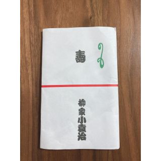 【非売品】手ぬぐい(ハンカチ)