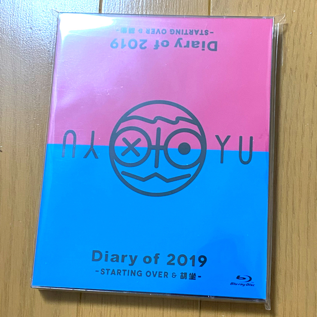 高橋優 STARTING OVER＆胡座 Blu-ray