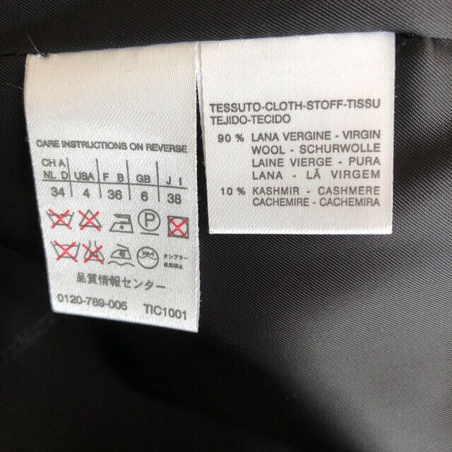 Max Mara マックスマーラ 白タグ ロングコート ブラック 38 Max Mara マックスマーラ 白タグ ロングコート ブラック 38