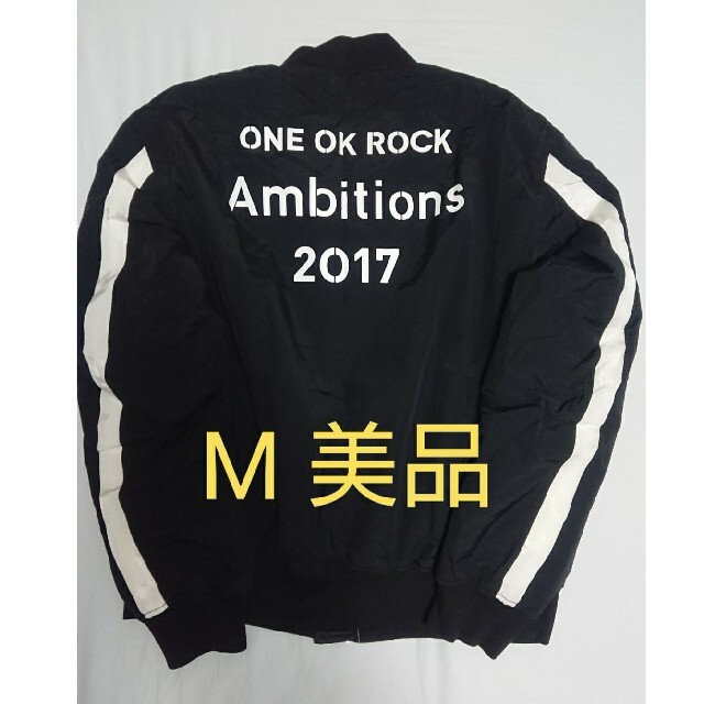 美品 ワンオク one ok rock MA-1 ブルゾン ナイロン taka - villaprusa.pl