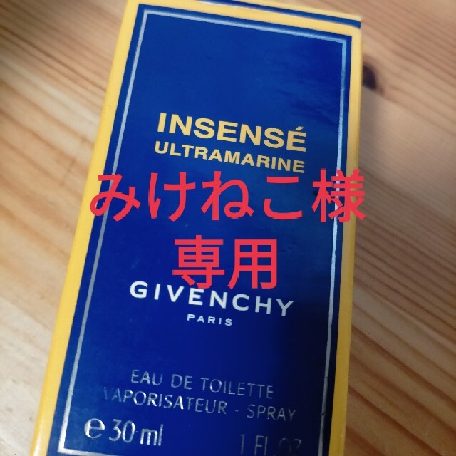 GIVENCHY(ジバンシィ)の香水☆GIVENCHY☆ウルトラマリンの香り🎼.•*¨ コスメ/美容の香水(ユニセックス)の商品写真