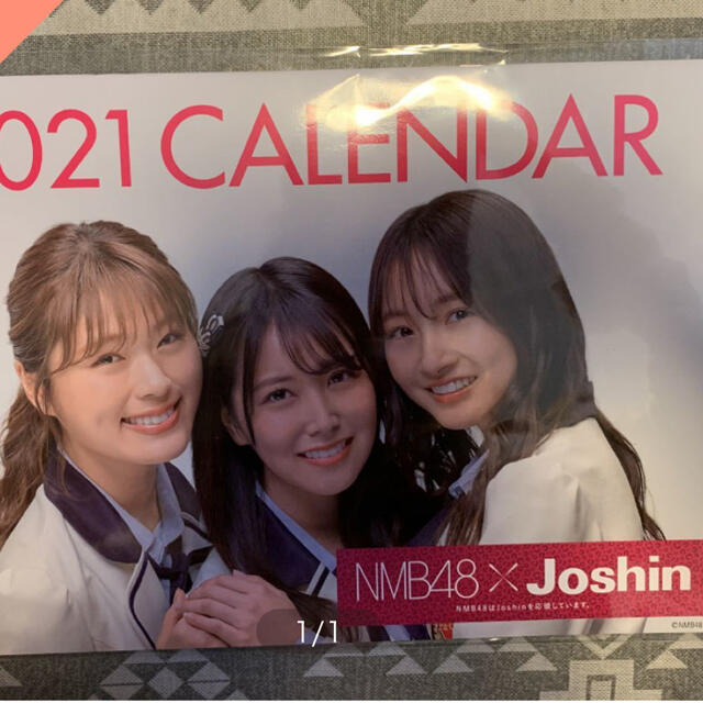 NMB48(エヌエムビーフォーティーエイト)のNMB48 カレンダー（専用） インテリア/住まい/日用品の文房具(カレンダー/スケジュール)の商品写真