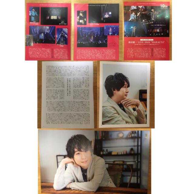 鈴村健一 切り抜き 13ページの通販 By Izumo S Shop ラクマ 鈴村健一 切り抜き 13ページの通販 By Izumo S Shop ラクマ