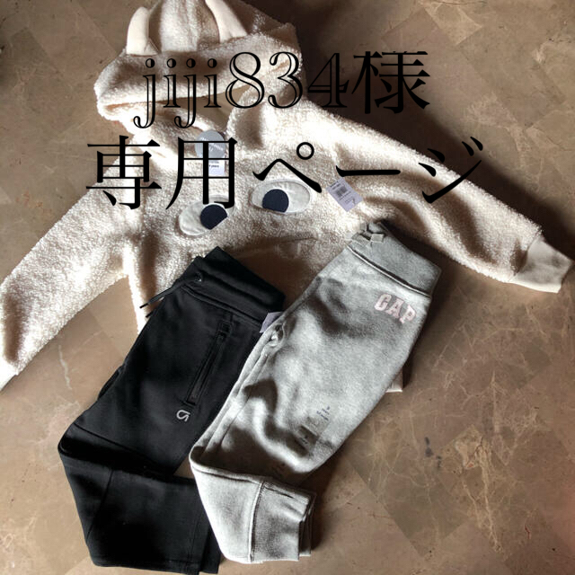 babyGAP(ベビーギャップ)のGAP baby新品商品 キッズ/ベビー/マタニティのベビー服(~85cm)(トレーナー)の商品写真