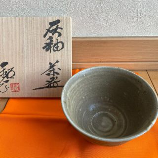 茶碗 共箱 茶道具(陶芸)